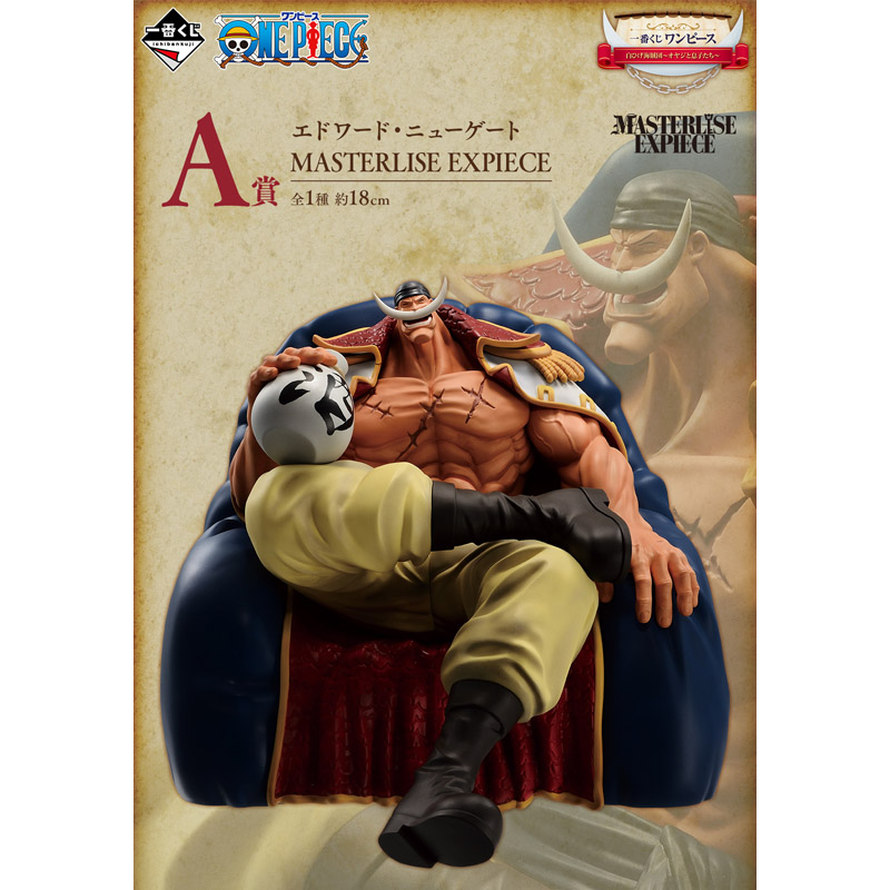 One Piece Ichiban Kuji Whitebeard Pirates 80 Tickets